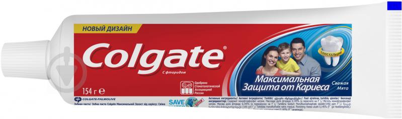 Зубна паста Colgate Максимальний захист від карієсу Свіжа м'ята 100 мл - фото 2