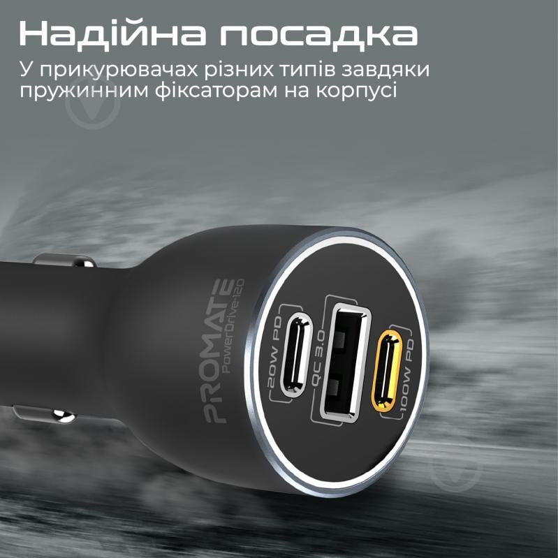 Автомобільний зарядний пристрій Promate PowerDrive-120 W 2xUSB-C, USB-A - фото 7