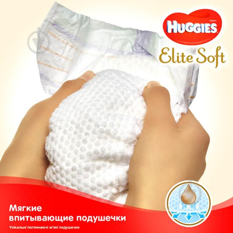 Подгузники Huggies Elite Soft 1 3-5 кг 25 шт. - фото 7 Подгузники Huggies Elite Soft 1 3-5 кг 25 шт. - фото 7
