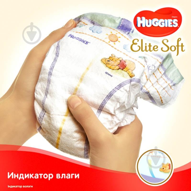 Подгузники Huggies Elite Soft 1 3-5 кг 25 шт. - фото 4 Подгузники Huggies Elite Soft 1 3-5 кг 25 шт. - фото 4