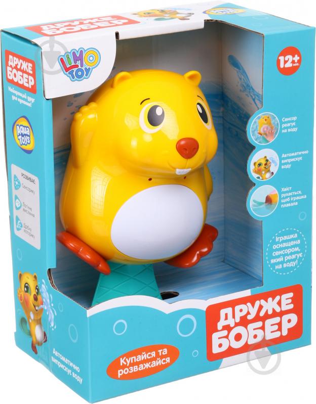 Игрушка для ванны Limo Toy бобр для купания ODT103978 - фото 1