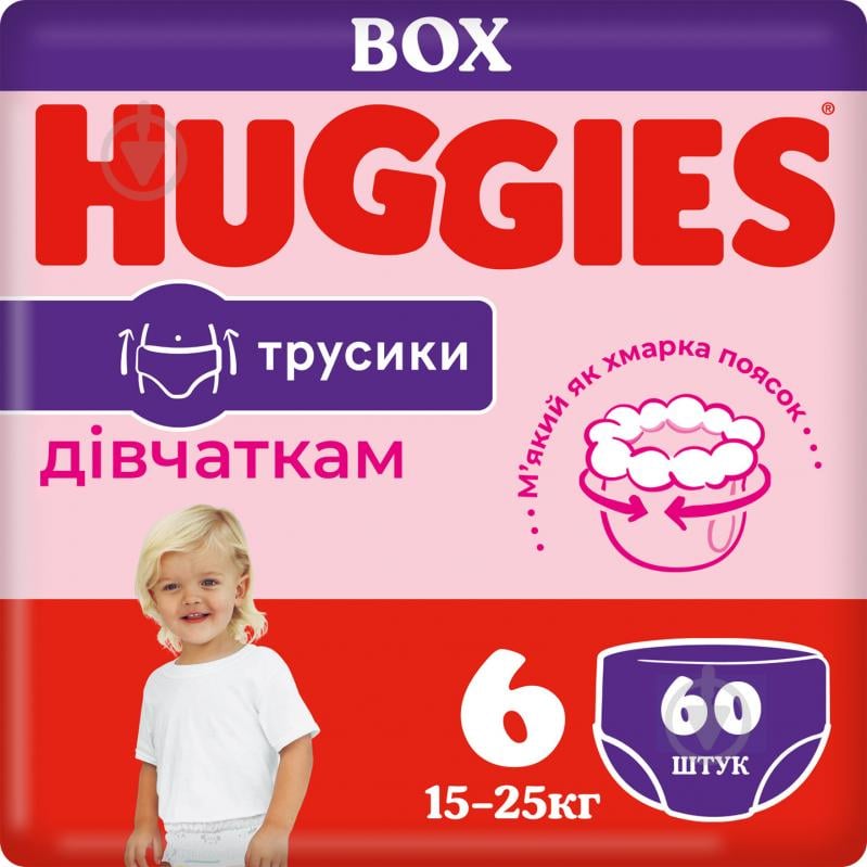 Подгузники-трусики Huggies Girl 6 15-25 кг 60 шт. - фото 1