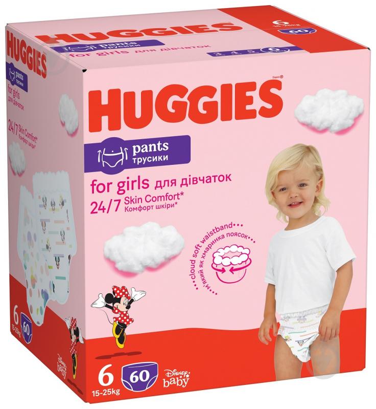 Подгузники-трусики Huggies Girl 6 15-25 кг 60 шт. - фото 2