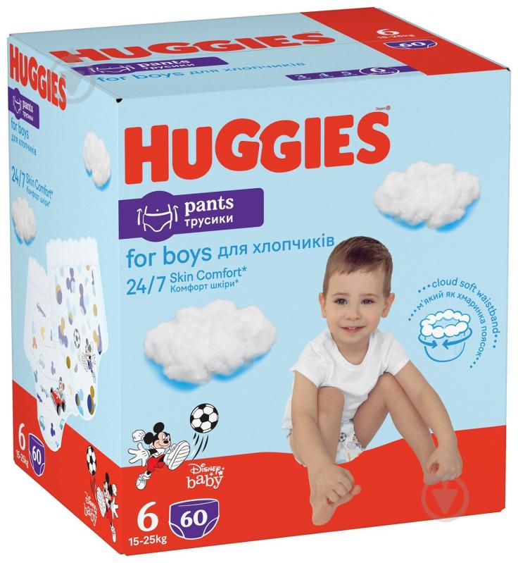 Підгузки-трусики Huggies Boy 6 15-25 кг 60 шт. - фото 2