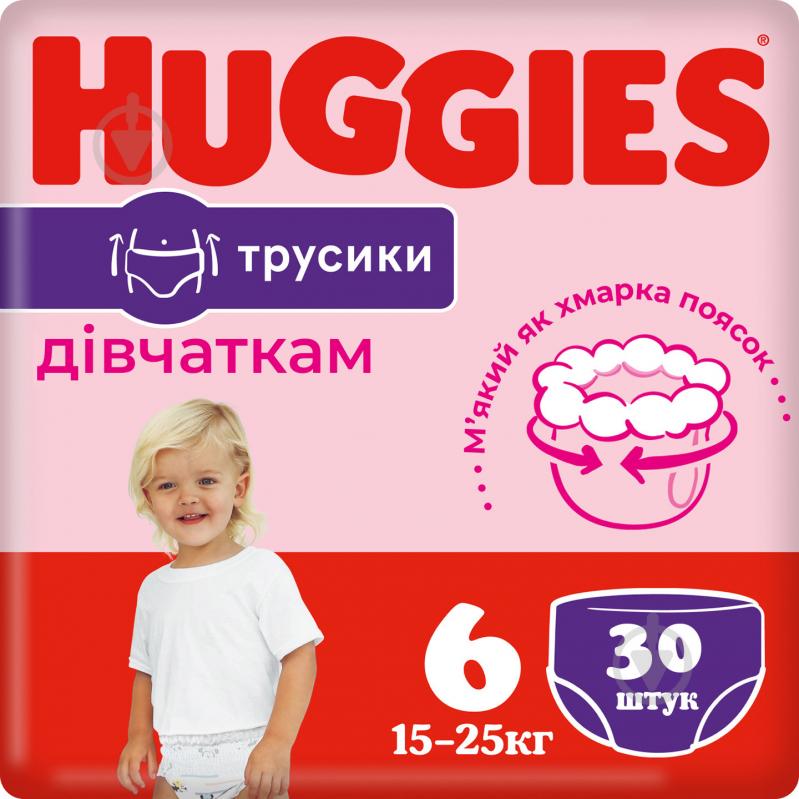 Підгузки-трусики Huggies Girl 6 15-25 кг 30 шт. - фото 1