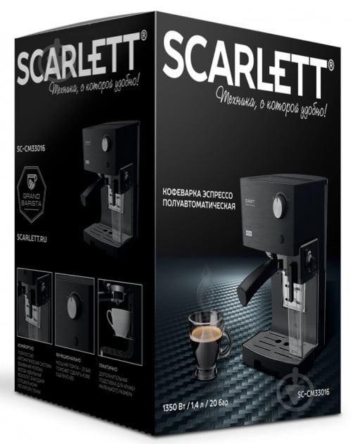 Кофеварка рожковая Scarlett SC-CM33016 - фото 6