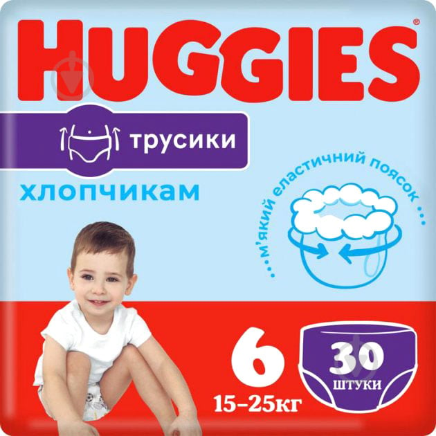 Підгузки-трусики Huggies Boy 6 15-25 кг 30 шт. - фото 1