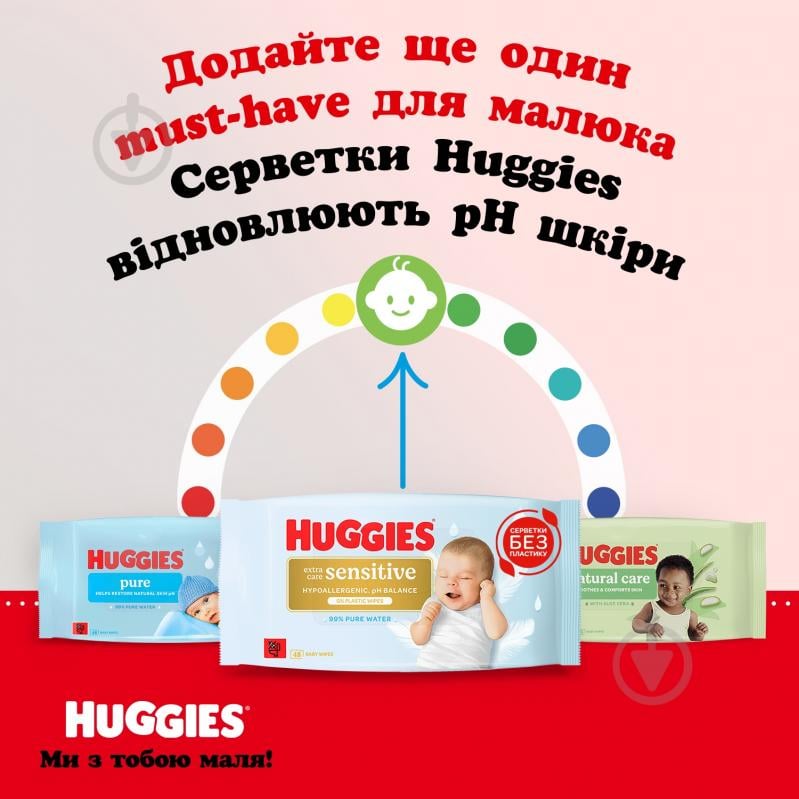 Подгузники-трусики Huggies Little Movers Boy 6 15-25 кг 30 шт. - фото 3