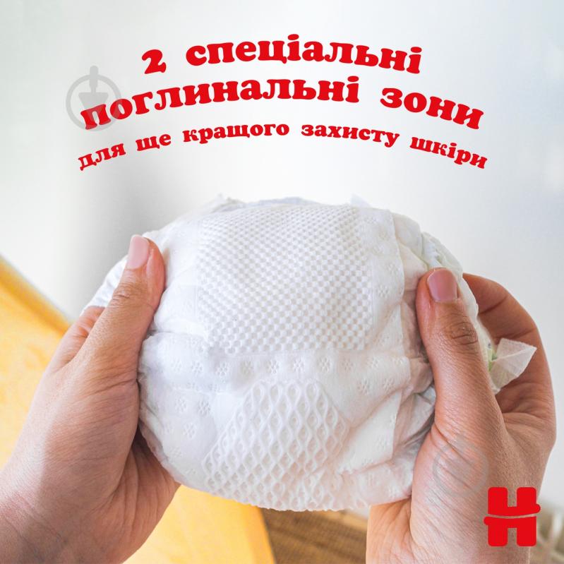 Подгузники Huggies Extra Care 2 3-6 кг 82 шт. - фото 3