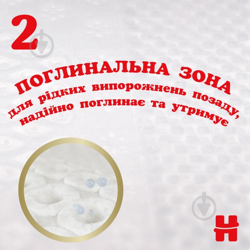 Подгузники Huggies Extra Care 2 3-6 кг 82 шт. - фото 5