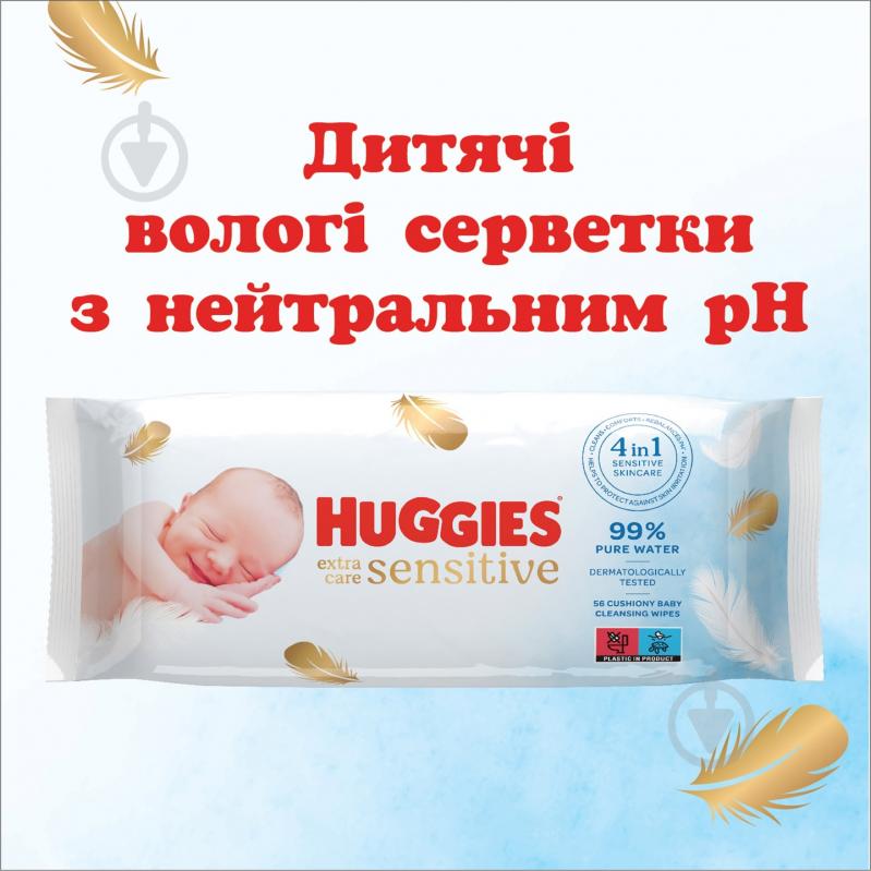 Дитячі вологі серветки Huggies Pure Gold 56 шт. - фото 6