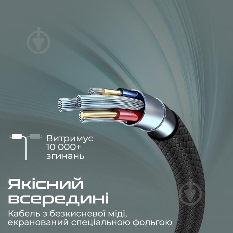 Кабель Promate xCord-AC USB-A to USB-C 2А 1 м 1 м черный (xcord-ac.black) - фото 3