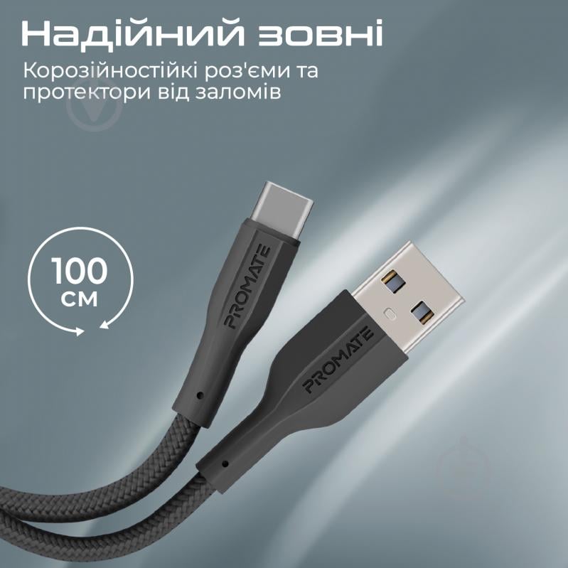 Кабель Promate xCord-AC USB-A to USB-C 2А 1 м 1 м черный (xcord-ac.black) - фото 4