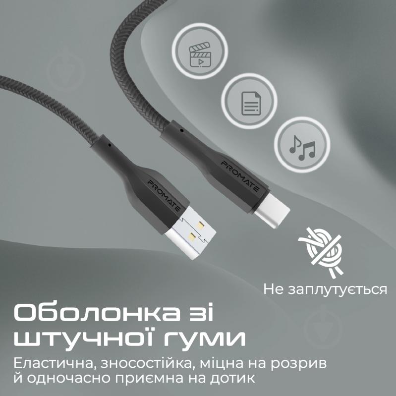 Кабель Promate xCord-AC USB-A to USB-C 2А 1 м 1 м черный (xcord-ac.black) - фото 5