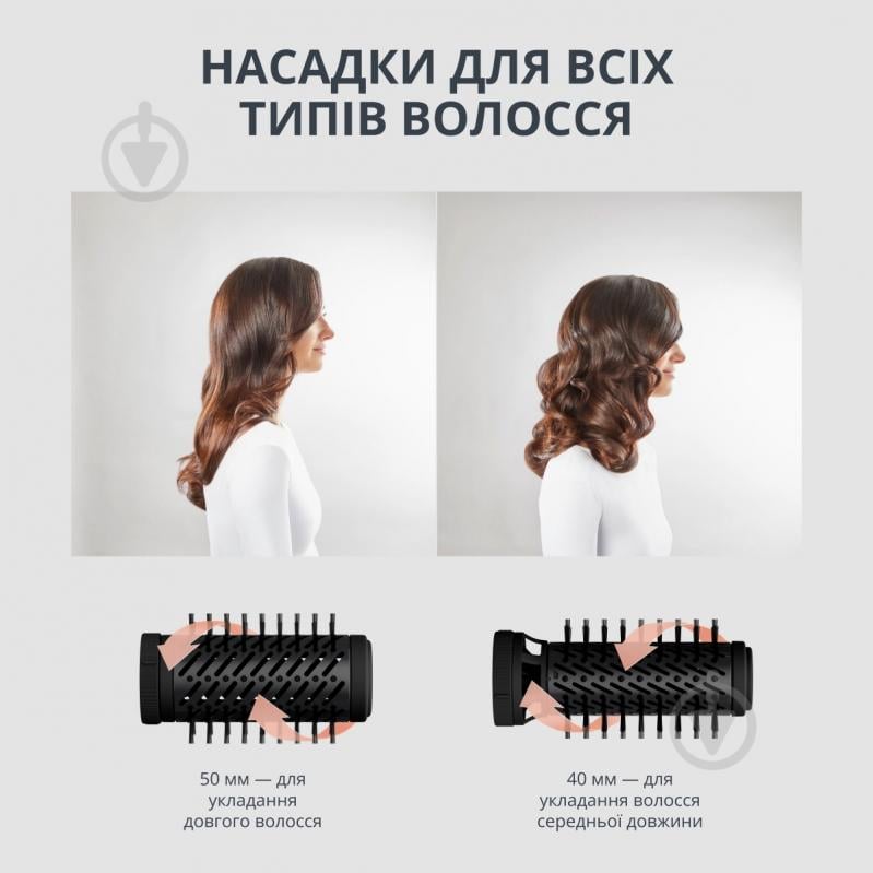 Фен-щетка Rowenta Renewal Brush Activ UB9520F0 - фото 3