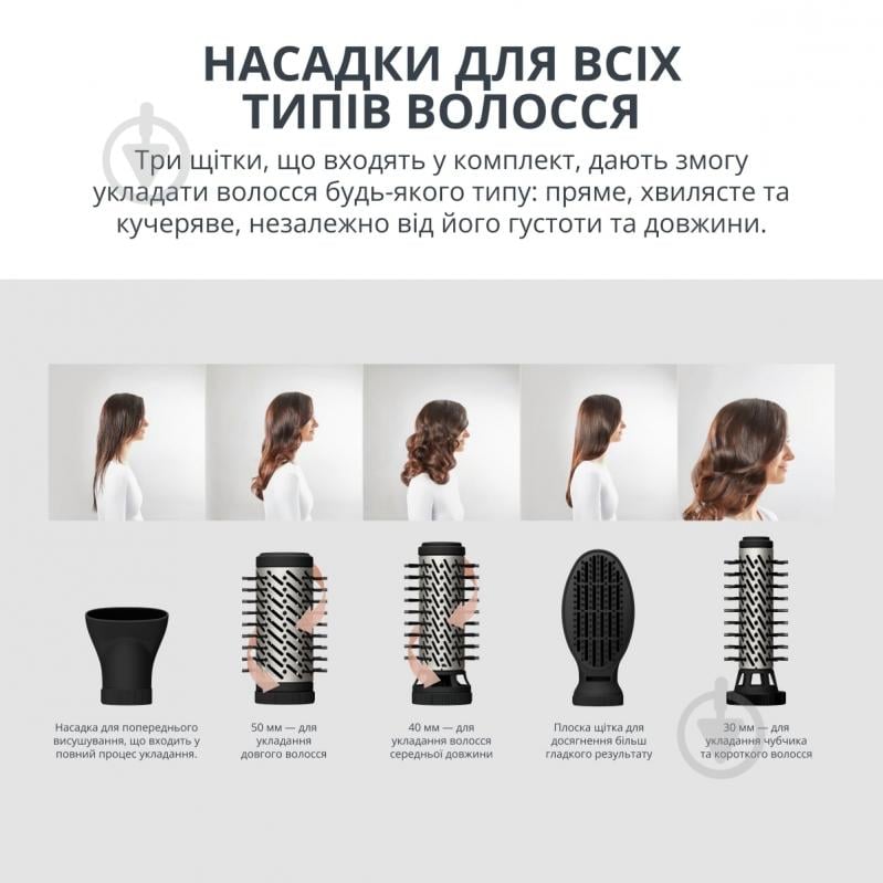 Фен-щітка Rowenta Renewal Brush Activ UB9540F0 - фото 4