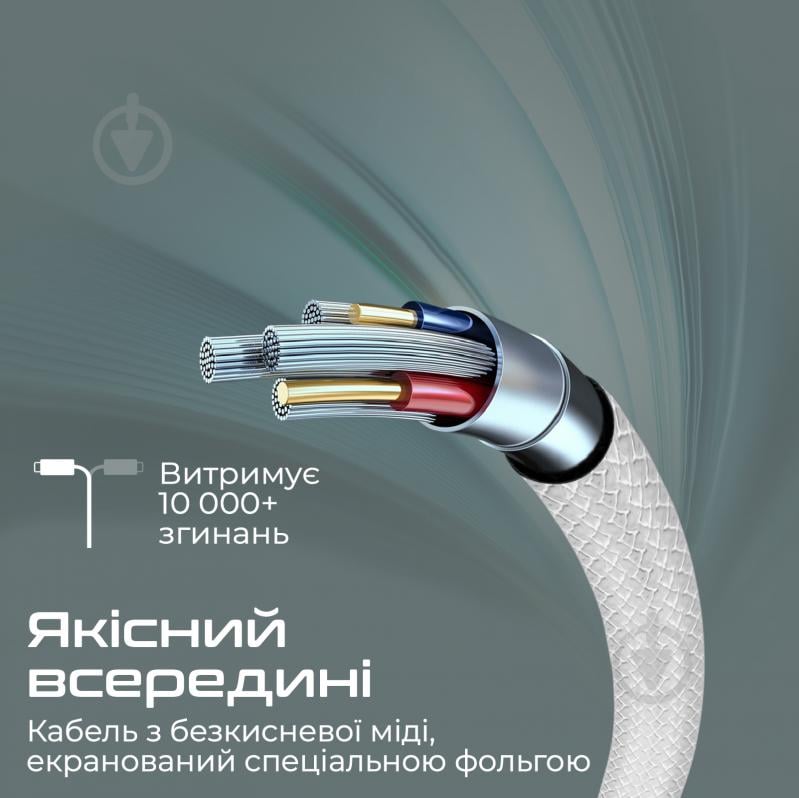 Кабель Promate xCord-AC USB-A to USB-C 2А 1 м 1 м білий (xcord-ac.white) - фото 3