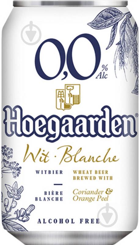 Пиво Hoegaarden White светлое нефильтрованное безалкогольное ж/б 0,33 л - фото 1