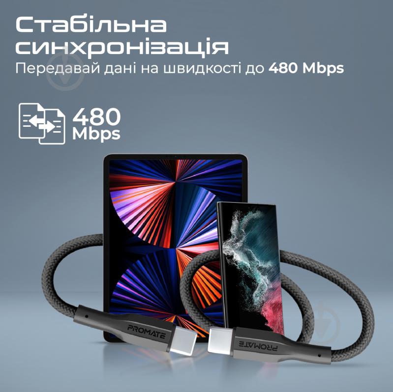 Кабель Promate xCord-CC USB-C to USB-C 3А 1 м 1 м чорний (xcord-cc.black) - фото 3