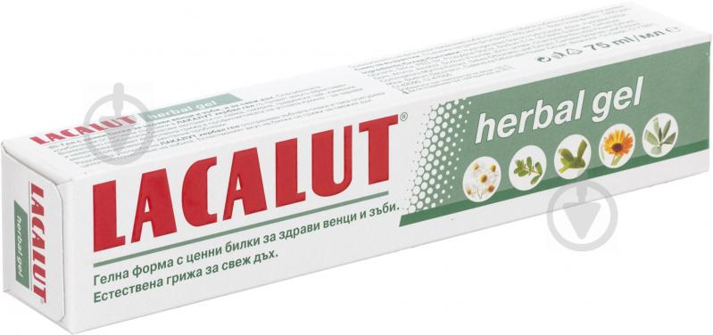 Зубна паста Lacalut Herbal Gel 75 мл - фото 1