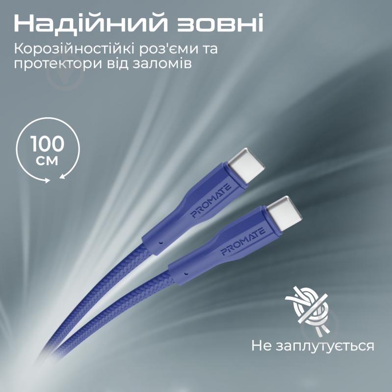 Кабель Promate xCord-CC USB-C to USB-C 3А 1 м 1 м темно-синий (xcord-cc.navy) - фото 5