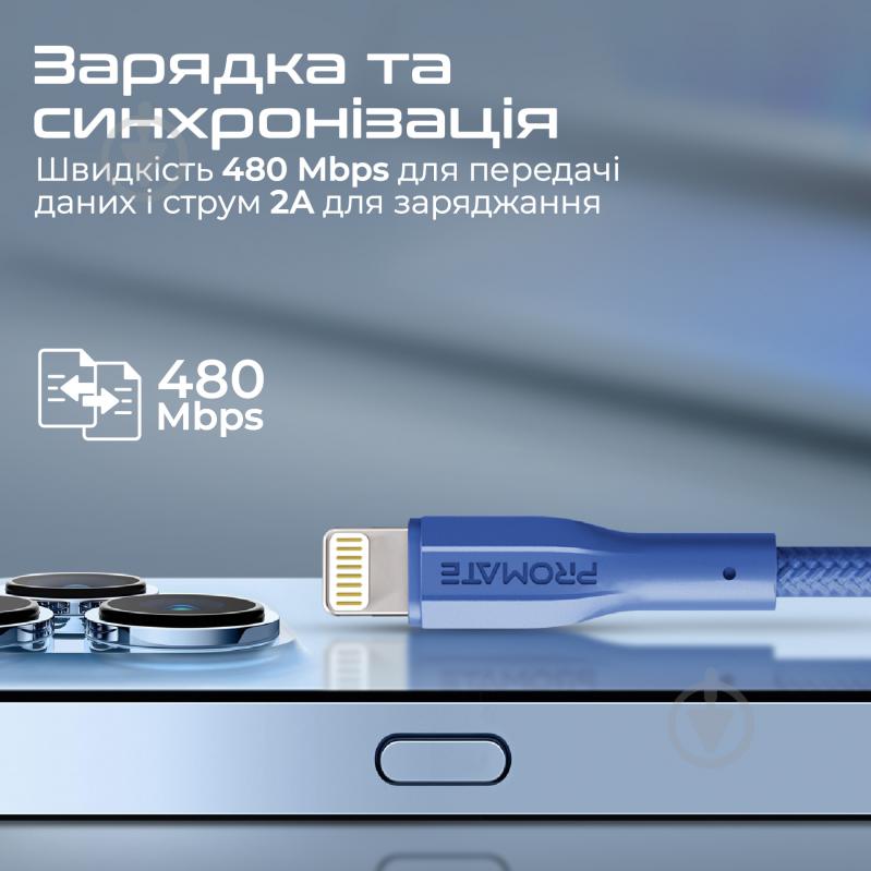 Кабель Promate xCord-Ai USB to Lightning 2А 1 м 1 м темно-синий (xcord-ai.navy) - фото 2