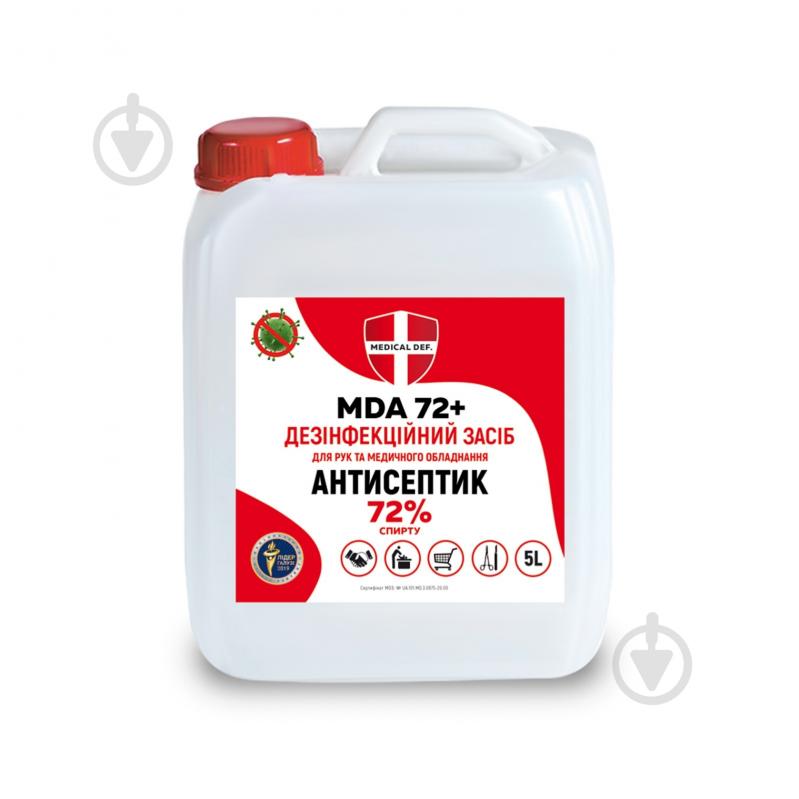 Антисептик для дезинфекции Medical DEF MDA 72+ 5000 мл - фото 1