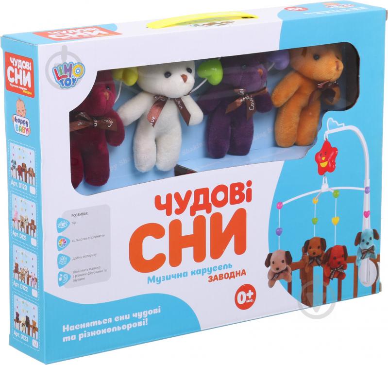 Мобиль Limo Toy на кровать ODT055682 - фото 1