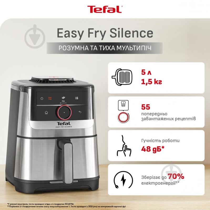 Мультипечь Tefal Easy Fry Silence Smart XL EY572DE1 - фото 2