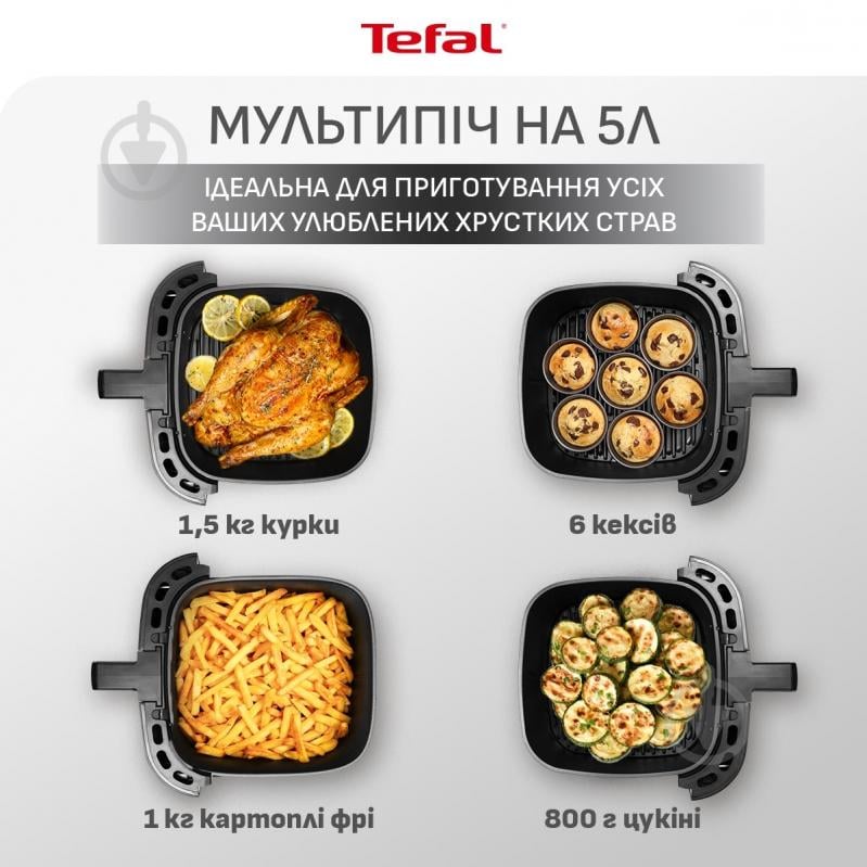 Мультипечь Tefal Easy Fry Silence Smart XL EY572DE1 - фото 3