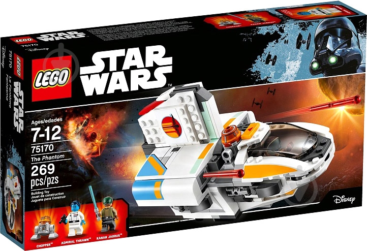 Конструктор LEGO Star Wars Фантом 75170 - фото 1