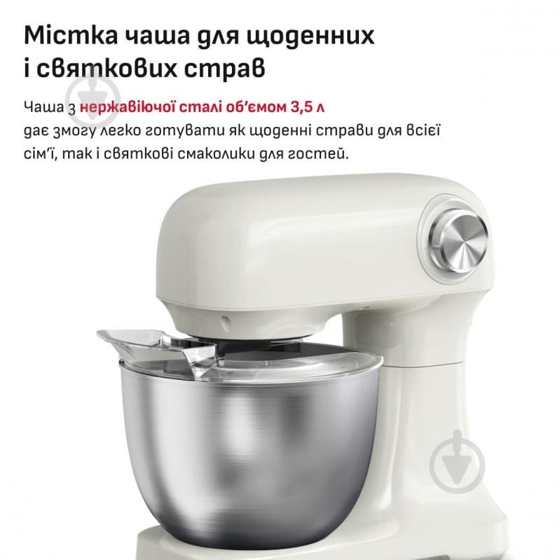 Кухонна машина Tefal Bake Easy QB140AF0 - фото 3