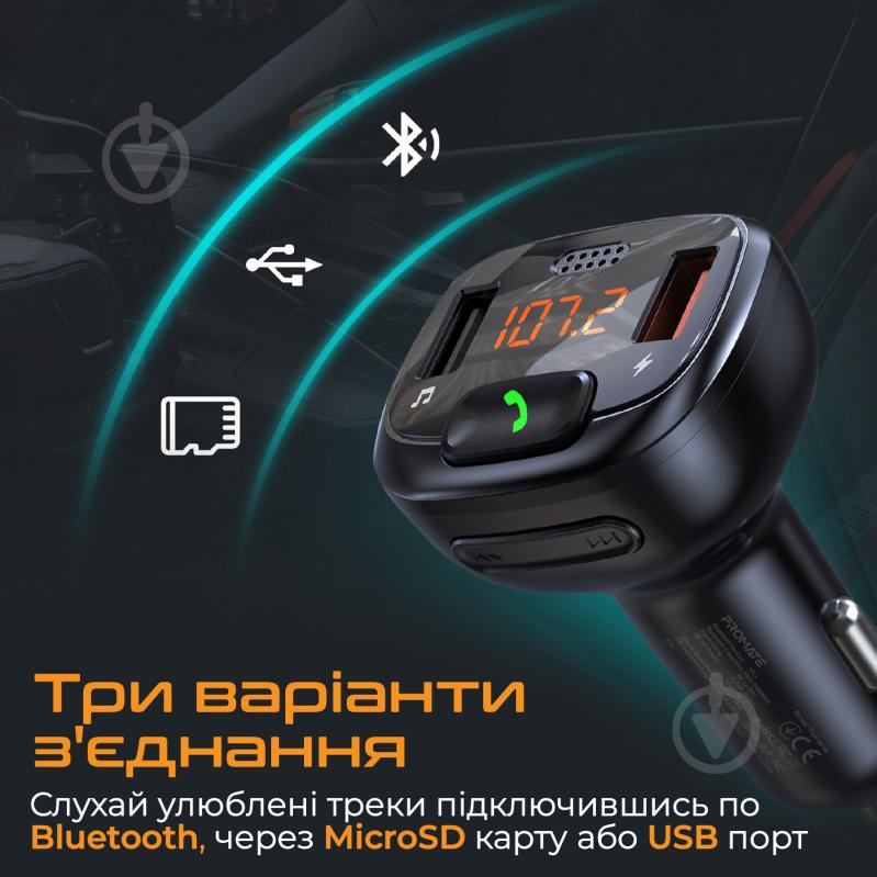 FM-трансмітер Promate SmarTune-4 Bluetooth/USB QC3.0/USB OTG/microSD - фото 2