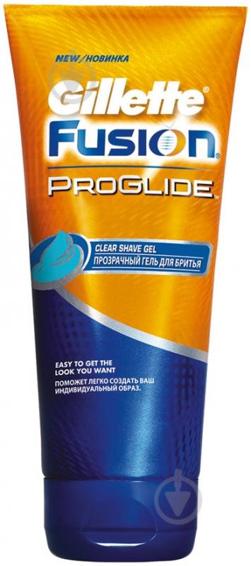 Гель для бритья Gillette Fusion ProGlide 175 мл - фото 1