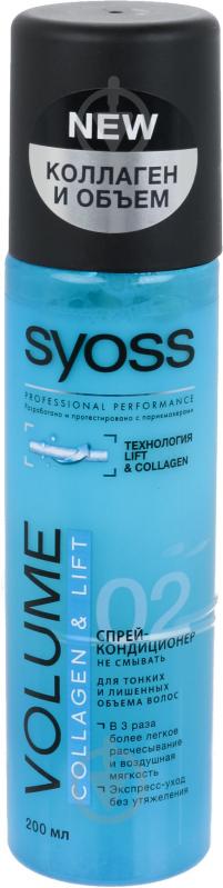 Экспресс-кондиционер Syoss Volume Collagen & Lift для тонких волос без объема 200 мл - фото 1