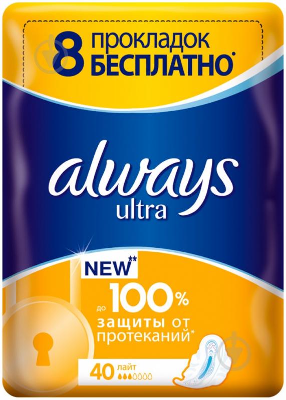 Прокладки гигиенические Always Ultra light 40 шт. - фото 1