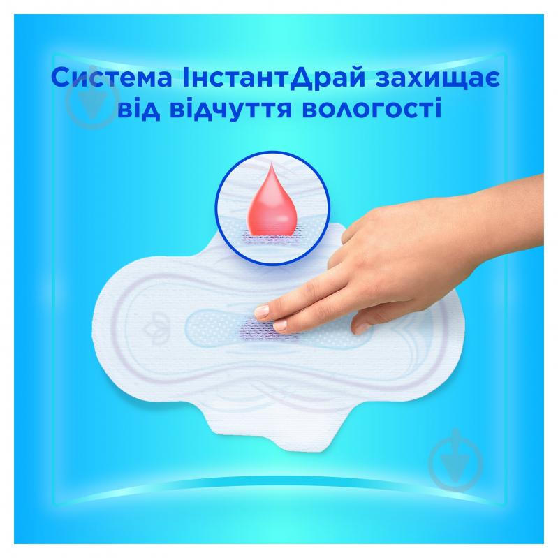 Прокладки гигиенические Always Ultra Day Normal (Размер 1) 10 шт. - фото 5