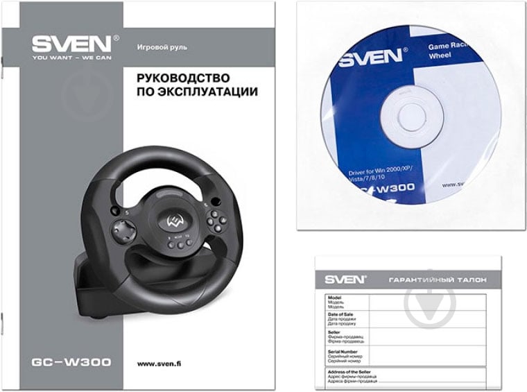 Руль игровой Sven GC-W300 - фото 9