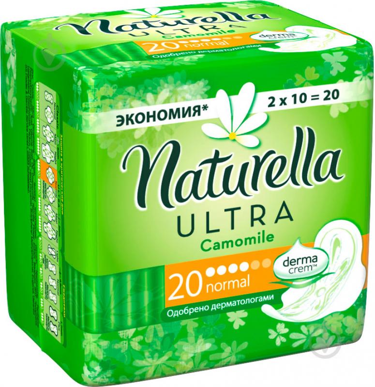 Прокладки гигиенические Naturella Ultra Camomile derma crem normal 20 шт. - фото 3