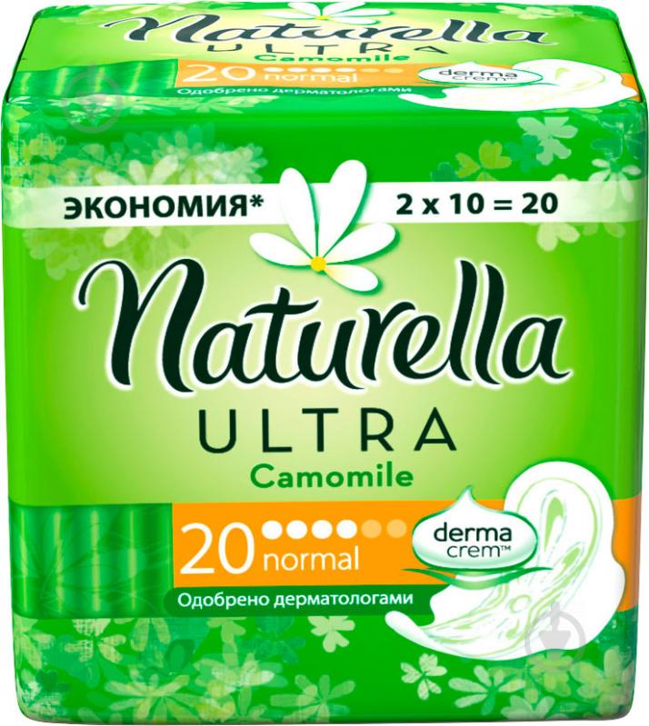 Прокладки гигиенические Naturella Ultra Camomile derma crem normal 20 шт. - фото 2