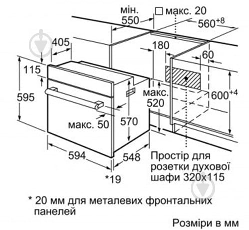 Духова шафа Bosch HBF113BA0Q - фото 4