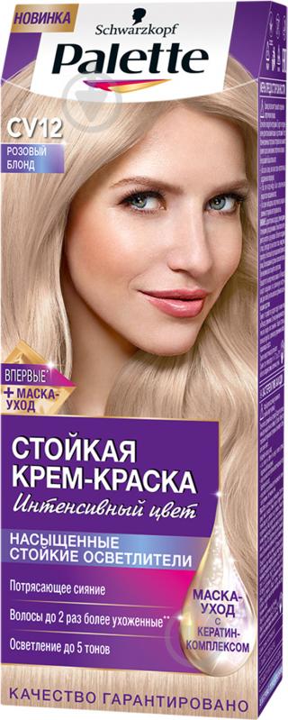 Крем-краска для волос Palette Intensive Color Creme Long-Lasting Color cv12 розовый блонд 110 мл - фото 1