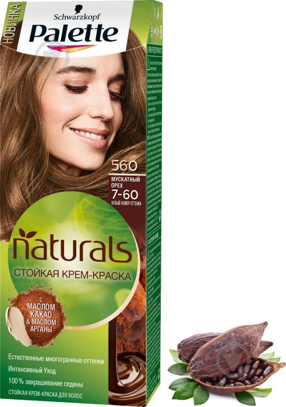 Крем-краска для волос Palette Naturals (Фитолиния) 7-60 (560) мускатный орех 110 мл - фото 2