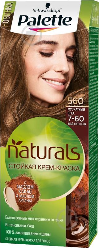 Крем-краска для волос Palette Naturals (Фитолиния) 7-60 (560) мускатный орех 110 мл - фото 1