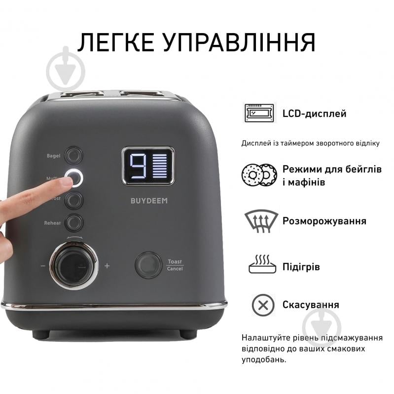 Тостер BUYDEEM DT730E Ink Grey (DT730E-IG/EU) - фото 10