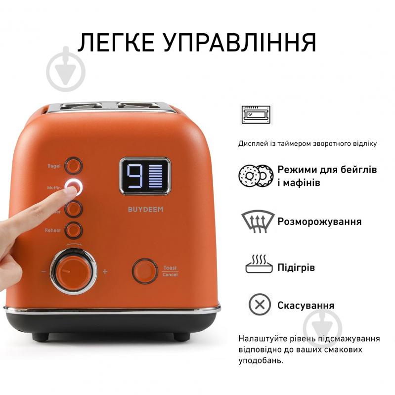 Тостер BUYDEEM DT730E Koi Red (DT730E-KR/EU) - фото 9 Тостер BUYDEEM DT730E Koi Red (DT730E-KR/EU) - фото 9