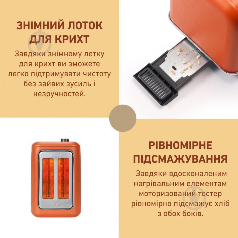 Тостер BUYDEEM DT730E Koi Red (DT730E-KR/EU) - фото 11 Тостер BUYDEEM DT730E Koi Red (DT730E-KR/EU) - фото 11
