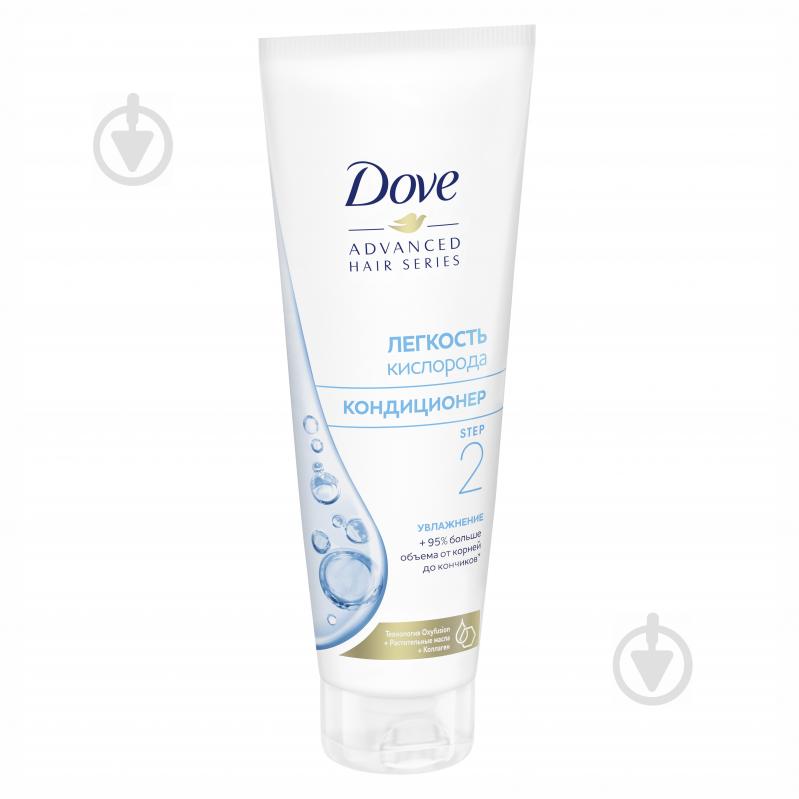 Кондиціонер Dove Advanced Hair Series Легкість кисню 250 мл - фото 5