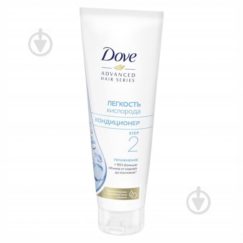 Кондиціонер Dove Advanced Hair Series Легкість кисню 250 мл - фото 6