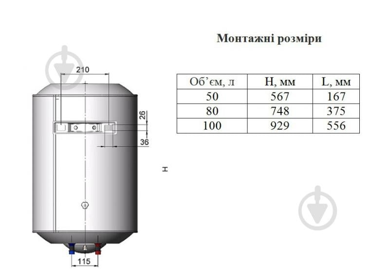 Бойлер Nova tec NT-S 100 - фото 6